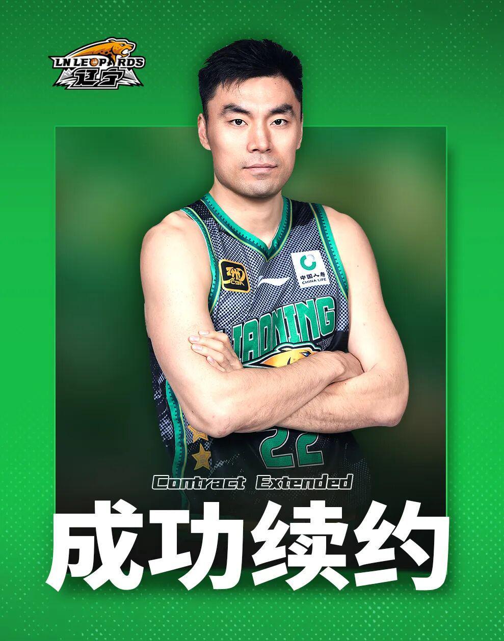 功勋老将李晓旭续约，新赛季身兼球员与教练双职！